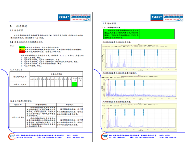9d859dcc82a5aa5365a45a17005ea159.png 寧煤靈州1.png