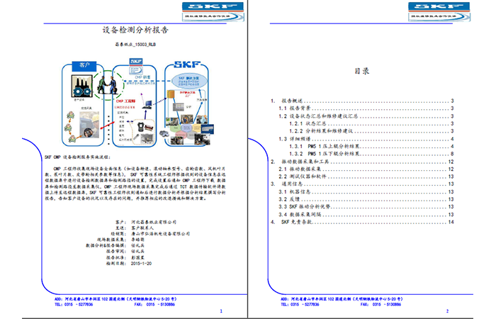 0584e279b336edd10998c99beb96b0df.png 昌泰.png