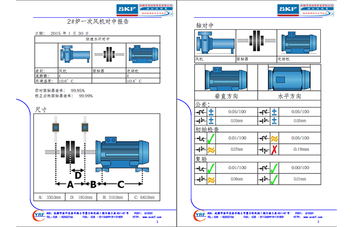 76fca13c2c3ecade40aa5d12199ba528.png 鳳凰紙業(yè).png
