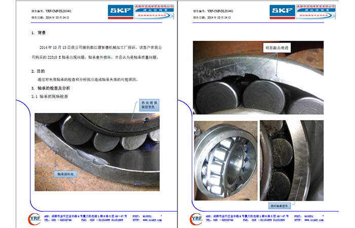 1cea9d1a5a8b0db2079e153c36489e42.png 智德機(jī)械3.png