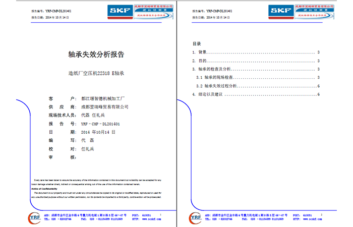 9ef3d29fb714883606ce77d465fb8986.png 智德1.png