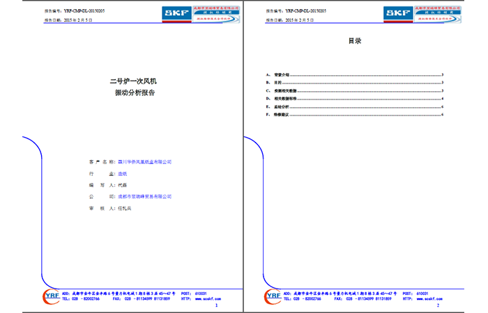 5376bb9076b2c2f5cecbffce0ef2a10a.png 鳳凰.png