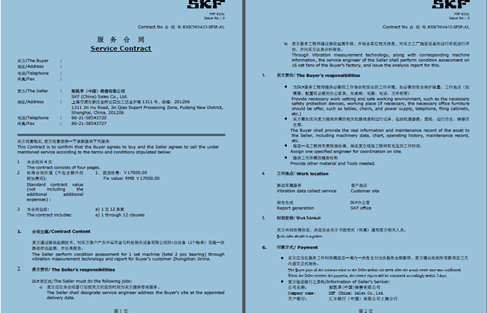 a36b841145e5c849bf1efe8cba793406.png 中山金馬2.png